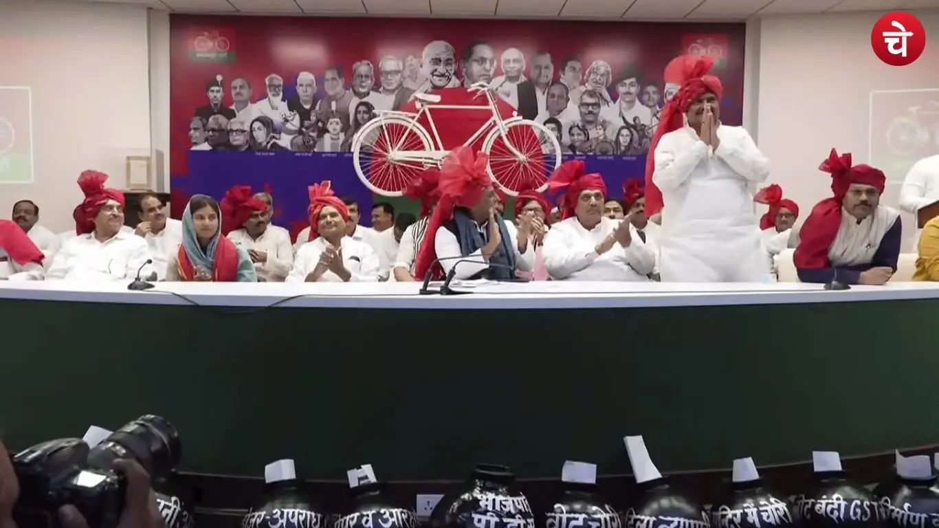 Leaders from various political parties joining the SP in Lucknow